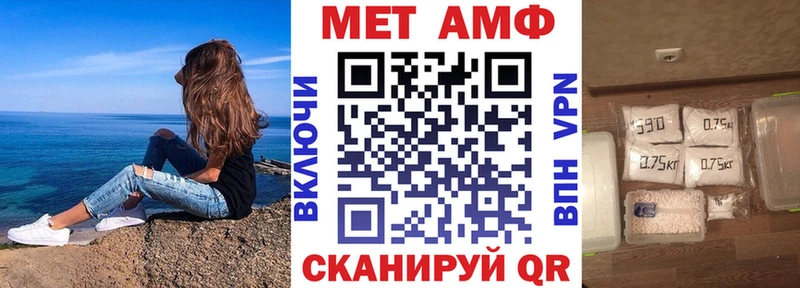 АМФЕТАМИН 98%  omg зеркало  Харовск 