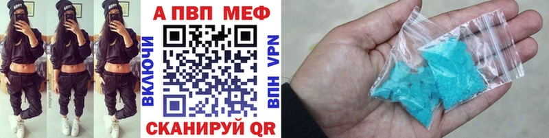 kraken сайт  наркошоп  Харовск  shop официальный сайт  Alpha-PVP кристаллы 