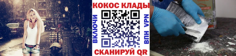 Cocaine 98% как найти закладки Харовск