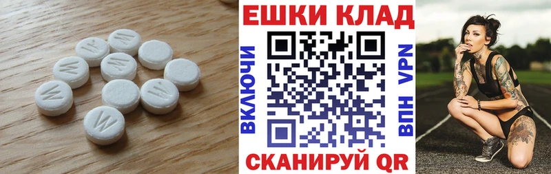 Экстази бентли Харовск