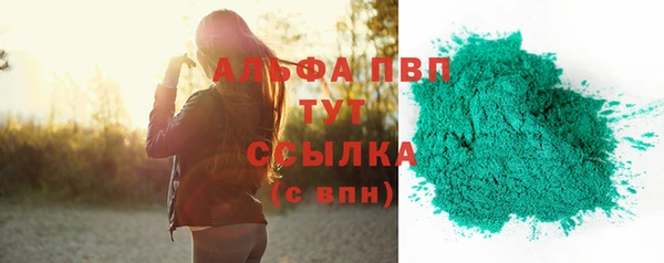скорость mdpv Арсеньев