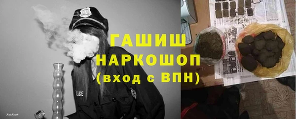 кристаллы Аркадак