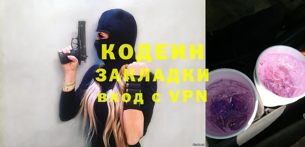 скорость mdpv Арсеньев