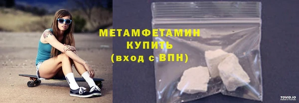 скорость mdpv Арсеньев