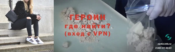 скорость mdpv Арсеньев