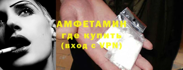 apvp Армянск