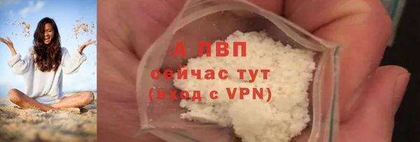скорость mdpv Арсеньев