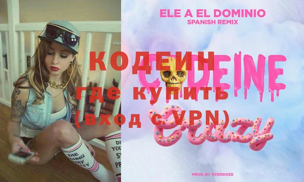 MDMA Premium VHQ Алексин