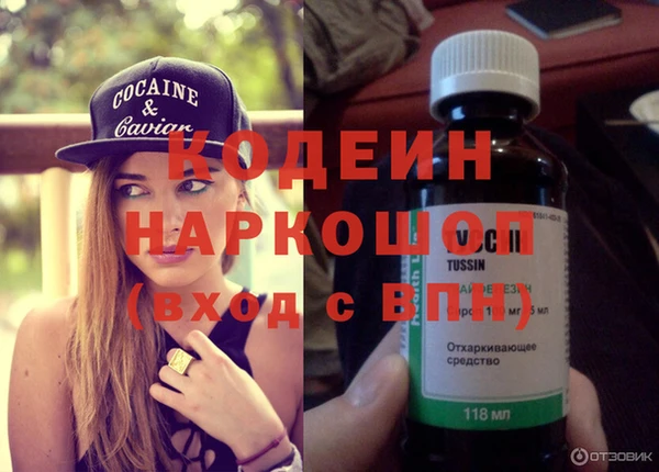 кристаллы Аркадак
