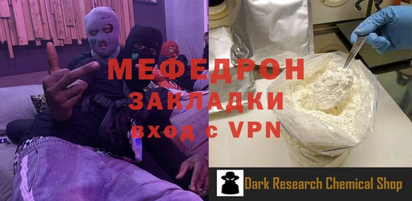 кристаллы Аркадак