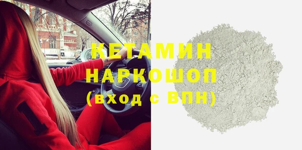 кристаллы Аркадак
