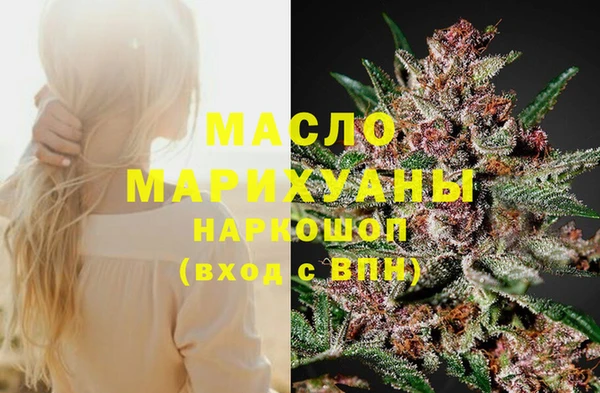 кристаллы Аркадак
