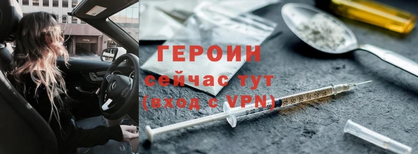 скорость mdpv Арсеньев