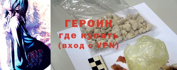 кристаллы Аркадак