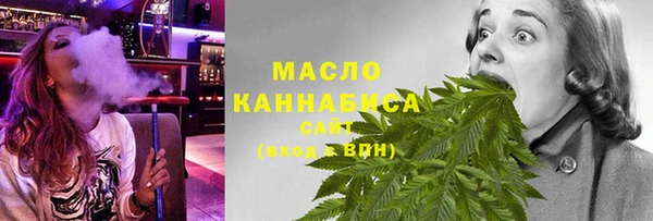 кристаллы Аркадак
