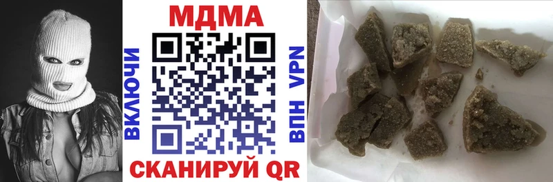 даркнет сайт  Харовск  МДМА молли 
