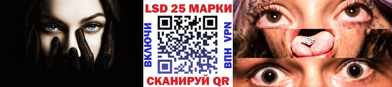 Марки N-bome 1500мкг  Харовск 